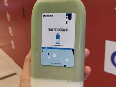 -海岩咖啡(茂业天地店)