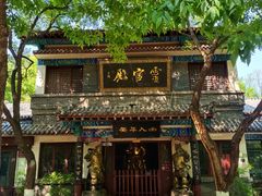 -千佛山风景名胜区