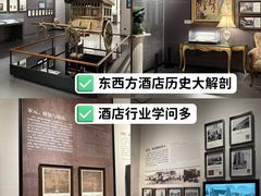 -广州花园酒店