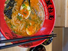 -寸屋拉面(凯德晶萃店)