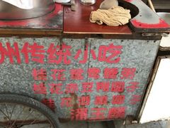 -潘玉麟糖粥
