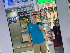 -四维羽毛球馆(北二中路店)