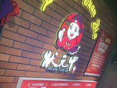 -状元甲·湖北甲鱼大王(汉口火车站店)
