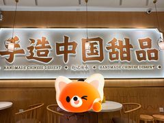 -赵记传承(佛山禅城魁奇路店)
