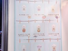 -厝内小眷村(长宁定西路店)