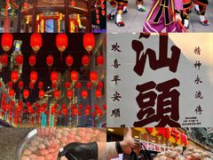 -阿娟牛肉丸·手打牛肉丸·现做现卖