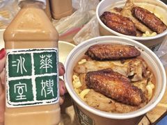 -华嫂冰室(尖沙咀店)