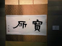 -中国茶叶博物馆(双峰馆区)