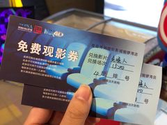 -博纳国际影城(铜锣湾激光巨幕杜比店)
