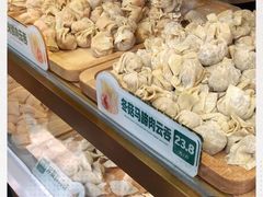 -袁记云饺(蛇口店)