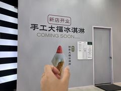 -天河领展广场