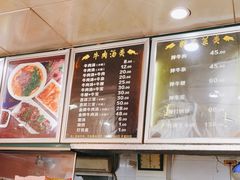 -谢继红26号牛肉汤(田家庵店)