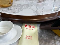 -宝发园名菜馆