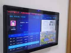 -山东大学(趵突泉校区)