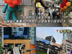 -苏丝的天空高空酒吧Suzie's Sky Bar