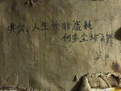 -Helens海伦司小酒馆(复旦大学店)