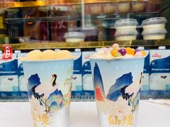 -仙境豆夫(步行街旗舰店)