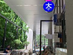 -大小咖啡 BigSmallCoffee(麦子店)