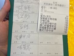 -天宝食坊·啫啫煲大排档(西华路店)