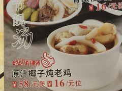 -壹厨(德政中路店)