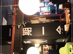 -日本料理神拉面