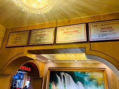 -峨嵋酒家总店(车公庄店)