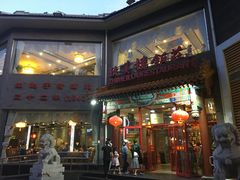 门面-致美楼(前门店)