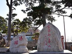 -妙峰山风景名胜区
