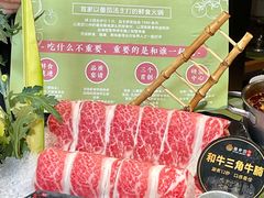 -番食园鲜食火锅(高新店)