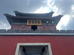 -开封府