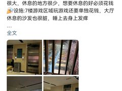 -卡拉卡拉漫温泉汗蒸