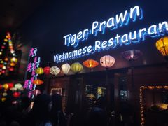 门面-大头虾越式风味餐厅(光明广场店)