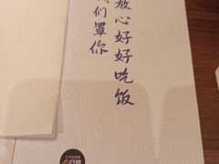 -堂本家洋食别馆·炸猪排(中心城店)