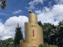 -墨江北回归线标志园