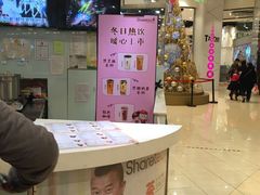 -歇脚亭(大连罗斯福广场店)