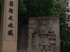 -中国酒文化城