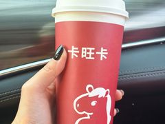 -卡旺卡(马鞍山和县安德利店)