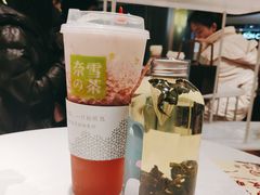-奈雪的茶(新天地广场PRO店)