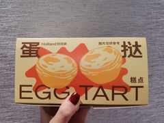 -好利来(上海长宁龙之梦店)