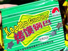 -京客隆超市(京源店)