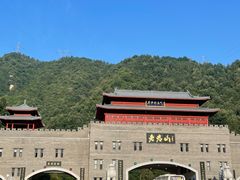 -老君山风景名胜区