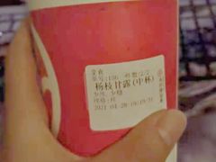 -书亦烧仙草(北碚万达店)
