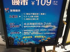-深海800米海鲜自助(万达广场店)