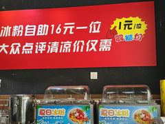 -小城外婆肴私房菜.家宴聚集点(圆明园颐和园·清河上地店)