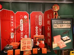 -清平饭店•广州第一鸡(陈家祠店)