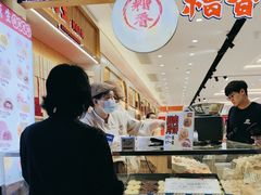 -邵万生食品公司(南京东路店)