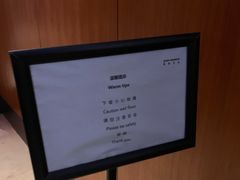 -green essence 青籁优体(三里屯店)