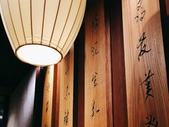 -呷哺呷哺(普陀乐购真北店)