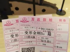 -万达影城(南昌红谷滩IMAX激光店)