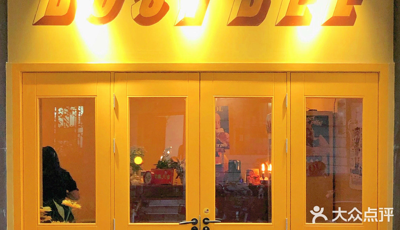 成都最黄小店💛美式brunch🐝BusyBee